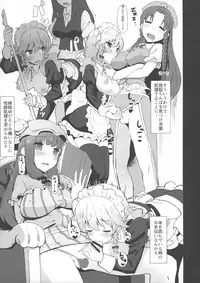 (C93) [Yo wa Okazu wo Shomou Shiteoru (Shian)] Seiyoku Shori-chou Futanari Sakuya (Touhou Project)