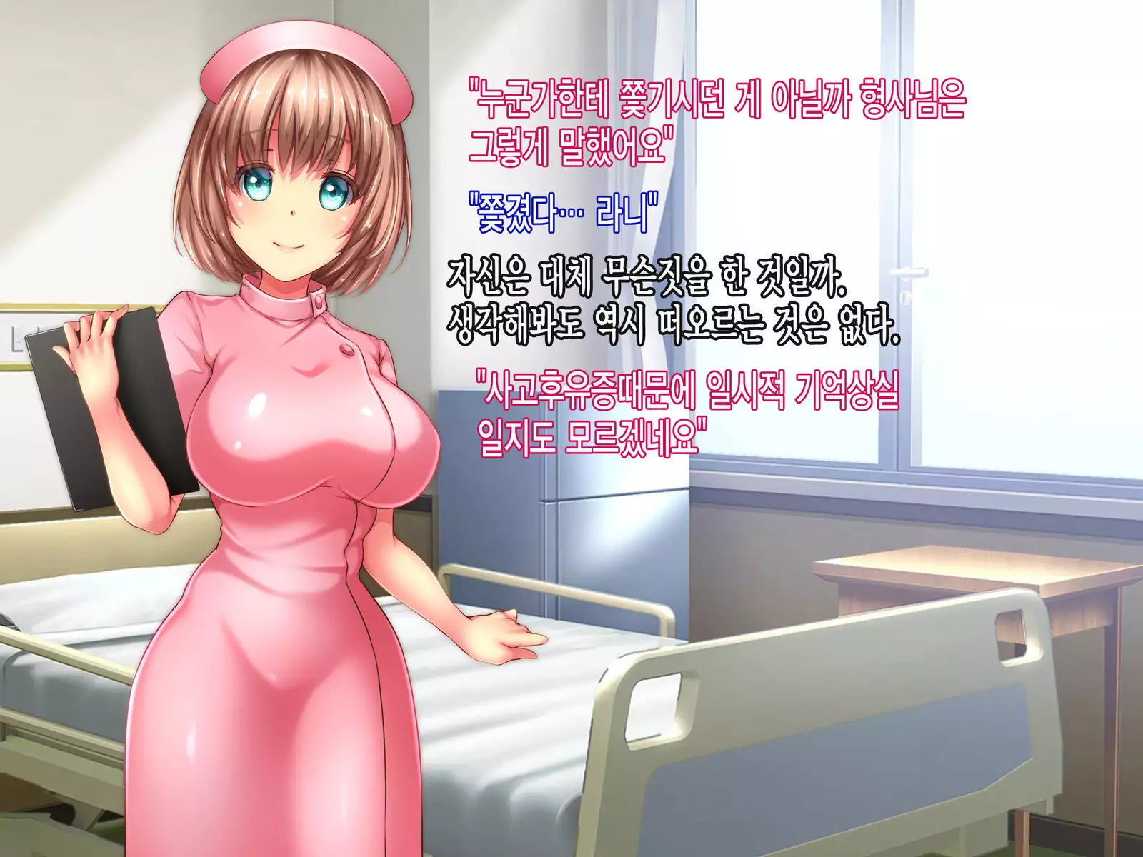 Reikan Shoujo #3 Anata Tasukete... Shinnyusha ni Jitaku de Yararemakuru Niizuma