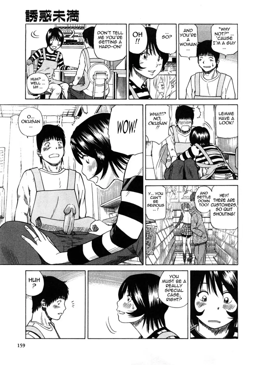 29 Year Old Lusting Wife