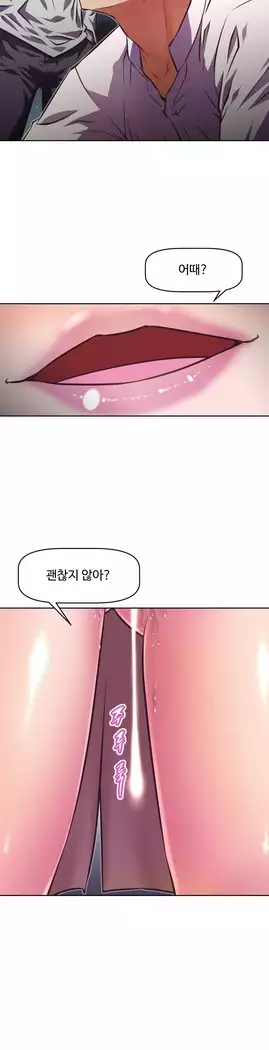 Brawling Go Ch.53-65