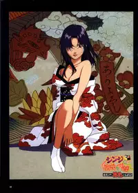 [GAINAX] Datsui Hokan Keikaku / Shinji to Yukai na Nakama Tachi Complete Genga Shuu (Stripping Instrumentality Project)