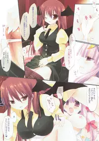 (Reitaisai 10) [D.N.A.Lab. (Miyasu Risa)] SEREVENT (Touhou Project)