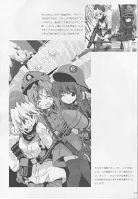 (C86) [Gewalt (EXCEL)] RQ YAMATO (Kantai Collection -KanColle-)