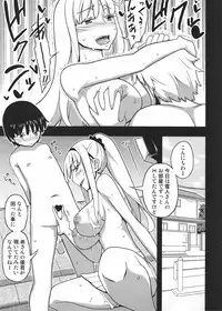 (C80) [Semimogura (Yoshiie)] Jinsei Game Alter Soushuuhen