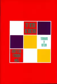 (SPARK11) [Morokoshi Batake (Conpota-ju)] Doushite Souiu Hassou ni Naru no ka Wakaranai Boku no Daitenshi-sama! (My Hero Academia)