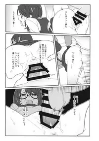 (Kouroumu 14) [Tojora-men (Toujou)] Kaeru Basho (Touhou Project)