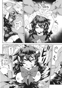 (Reitaisai 13) [Hekiga ni Nemuru (Satozaki)] Nue-chan vs Shoutai Fumei no Ojisan (Touhou Project)