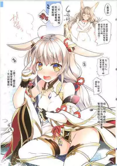 RE:COLORS! #01 Colors!/Reboot Homu Hika Nia Route