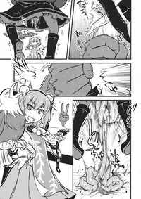 (Ryonaket 4) [02 (Harasaki)] DeepSecretFatalities - 2nd Player Side's Death Book (Touhou Project) [English]