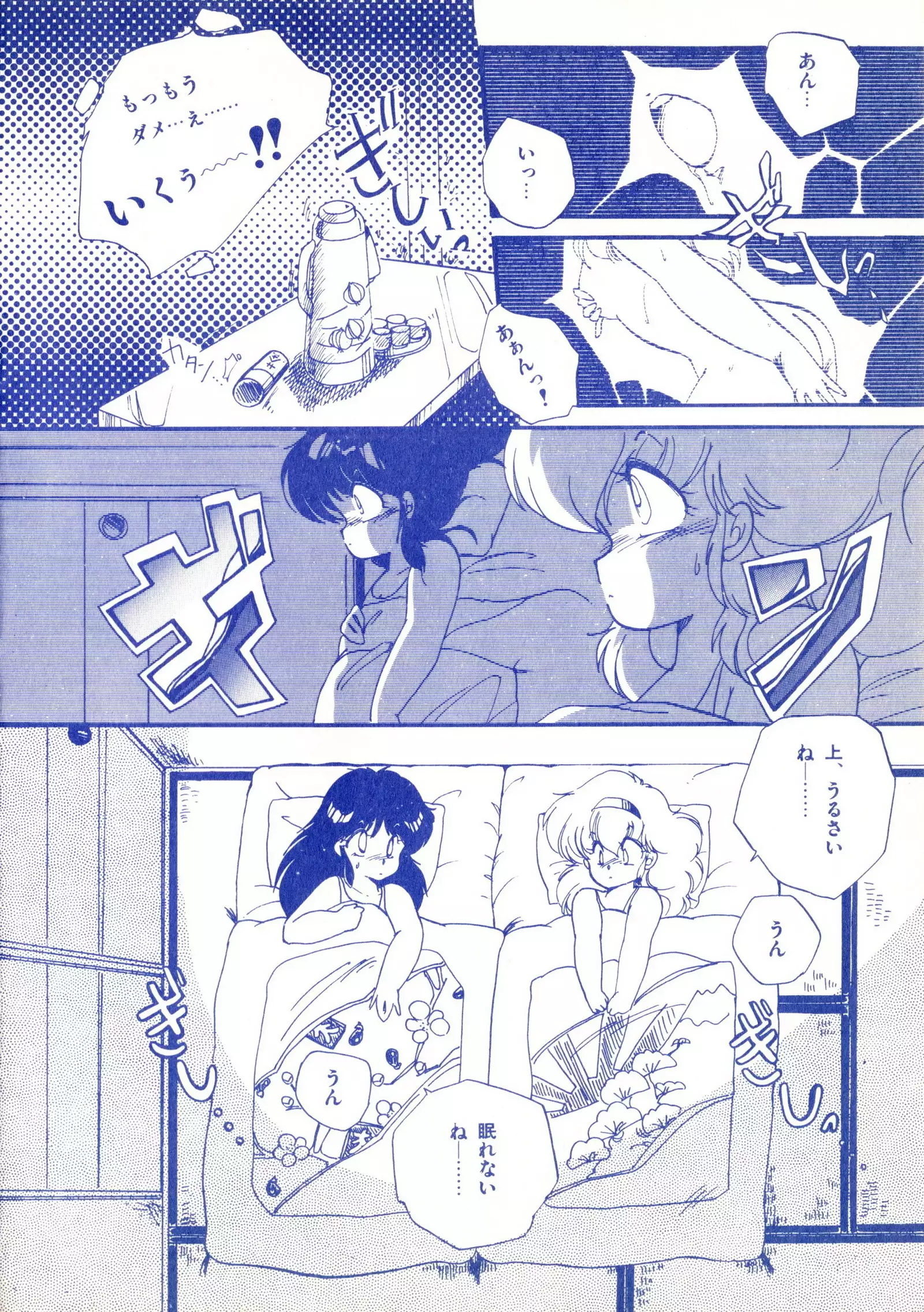 ももいろ百物語