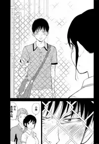 [Shikishiro Konomi] Netoraserare | 虛假的寢取 Ch.1-27 [Chinese]