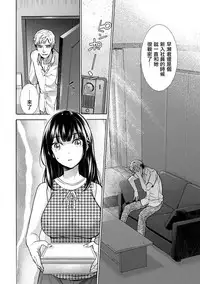 [Fujisaka Kuuki] Kurofune Raishuu Girl! Ch. 6-8 +番外 [Chinese] [前线作♂战♀基地] [Digital]