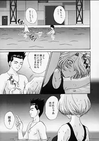 (C58) [U.R.C (MOMOYA SHOW-NEKO)] EXTASY (Sakura Taisen)