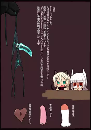 Sore Ike! Kunoichi Otoha-chan | 飞腾吧!女忍者乙羽酱!