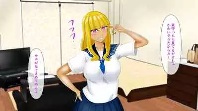 幼なじみが目の前で~屈辱の鬱勃起~