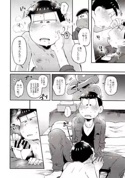 (Kahou wa Nete Matsu Shunmin 2018) [Momoiro-netsuduki (Kisaki Nana)] Momoiro-netsuduki Soushuuhen Sairoku (Osomatsu-san)