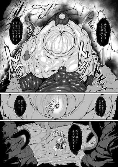 H na Dungeon ga Afureru Sekai de 3