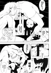 [A-10] Load of Trash Kanzenban Ch. 1-16 [Chinese] [沒有漢化]