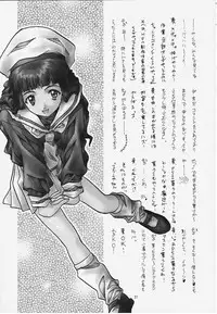 (C57) [MISS/SAIL (Mugi, SOYOSOYO)] Miss/Sail R (Various)