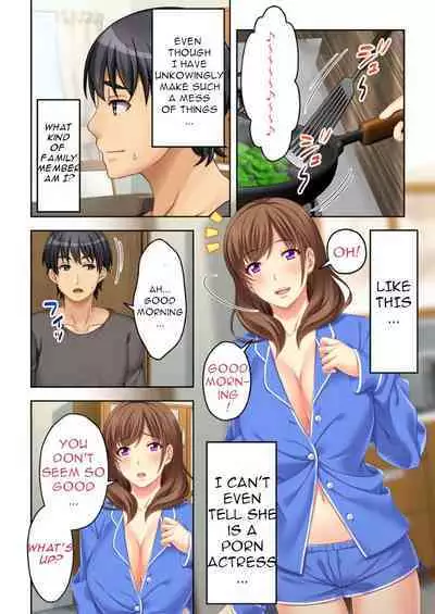 Nee-chan ga AV Debut Shiyagatta! Koko Suunen de Mita AV no Naka demo Dantotsu de Eroku mou Gaman no Genkai!! 2