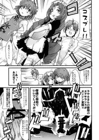 [Bronco Hitoritabi] boku no watashi no mugen no super bobobbo Wars Frontier (Mugen no Frontier)