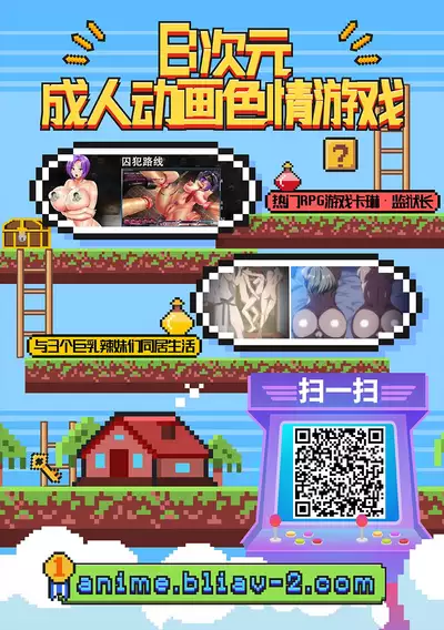 [Oboro & Tempo Gensui Do (Tempo Gensui)] Bishoujo Senshi JS-ka Keikaku Sailor Delivery Health Half Age (Bishoujo Senshi Sailor Moon) [Chinese] [雷电将军汉化] [Digital]