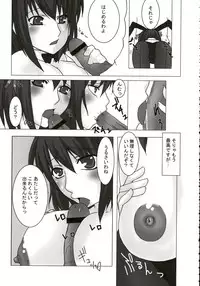 (C72) [Kacchuu Musume (Various)] Stamina Princess (Various)