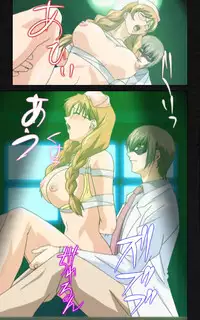 [Mink] [Full Color Seijin Han] Yakin Byoutou・Ni ope:03 Complete Ban [Digital]