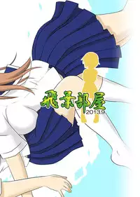 [Hiyoubeya (Hiyou)] Yui x Ai (Yuyushiki) [Chinese] [沒有漢化] [Digital]