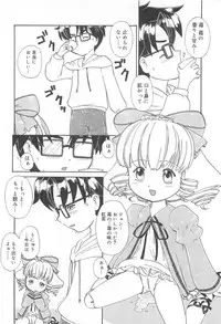 [Anthology] Oniichan, Shiyo? Imouto ni Shitai Chara Selection