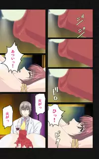 [Mink] [Full Color Seijin Han] Yakin Byoutou・Ni