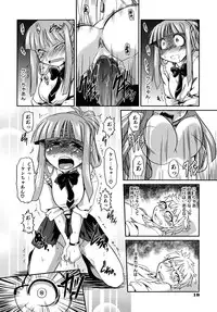 [Takura Mahiro] Takuramakan Tenrankai - Taklamakan Exhibition