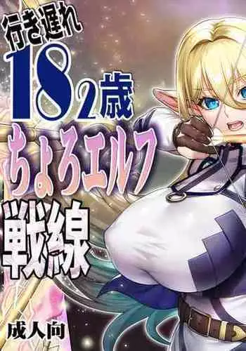 【周五连载】协议换爱(作者:遠德) 第1~82话