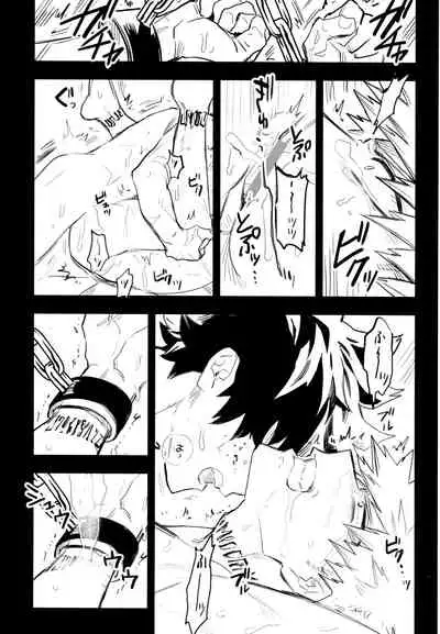 (Douyara Deban no Youda! 10) [Kometubu (Rittiri)] ZIP (Boku no Hero Academia)