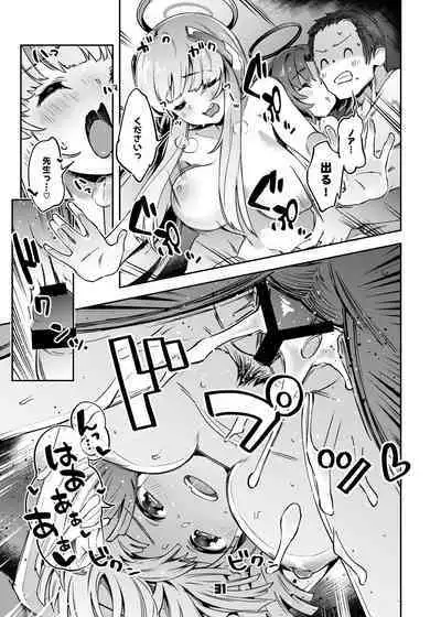 (C101) [Zombie to Yukaina Nakamatachi (Super Zombie)] Sensei! Sakiccyo dake de Iin desu ka? (Blue Archive) [Digital]