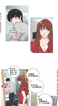 [The Jinshan] Sadistic Beauty | 虐美人 Ch.1-46[Chinese] [17+沒有漢化]
