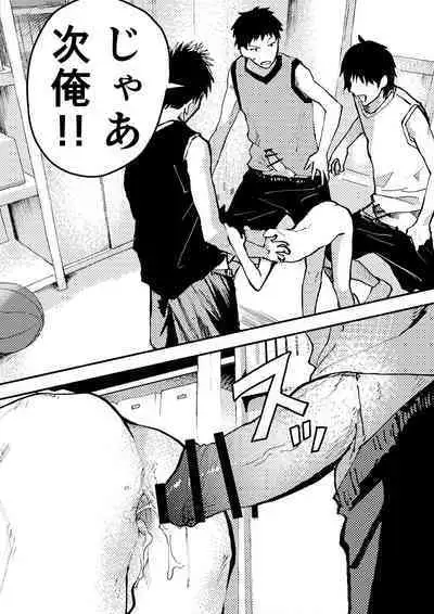 Basuke ga hetadakara shikataganai!