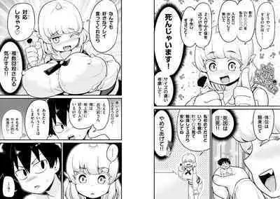 Sekai wo Sukuu tame ni Ajin to Asa-chun dekimasenka? 3