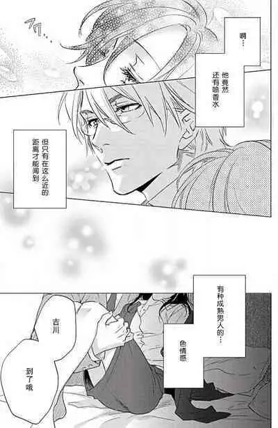 Flavor·of·Love | 恋爱的滋味