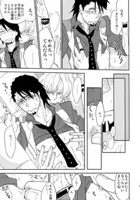 (C88) [Isshou ni Ichido! (Mokkori)] T&B Sairoku! (TIGER & BUNNY)