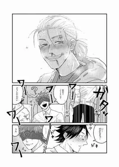 [★] R18 Sagu Yatoi (Abasuto) Web Sairoku