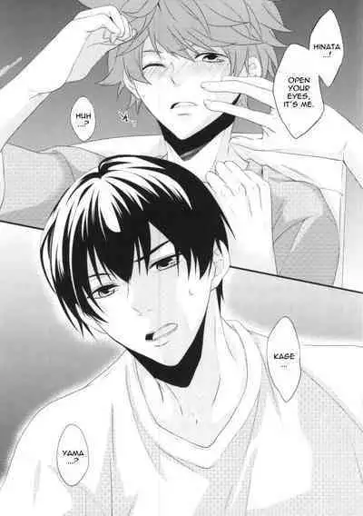 Koko de omae to issho wa okashii daro! | If I'm Seen With You, I'd Be Weird