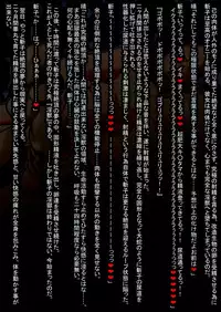 [Touyu Stand (Touyu Black)] Ingoku no Shuujin - Shokei Futanari-ka Kaizou -Kuroshima Kiriko-