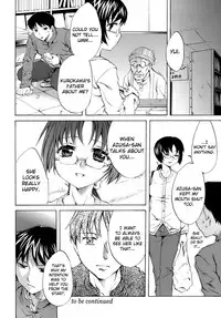 [Emua] Innocent Thing Ch.1-10 [English] [biribiri]