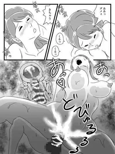 Toshiue Killer no Tomodachi ni Kaa-san o Netorareta Hanashi