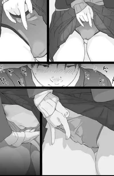 [Komatsuna Salad (Hazuki Ten)] Tsuukin Densha de Oppai wo Mise ni Kuru Musume ga Ite Komattemasu [Chinese] [便宜汉化组] [Digital]