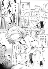 (C94) [Meshikutteneru. (Atage)] Tilliot Jogakuen Benjo Onaho-bu