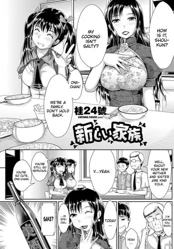 背伸び少女といちゃラブ生活