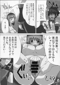 (C76) [dicca (Suemitsu Dicca)] MOE de Eroi no Sairokushuu (Master of Epic)