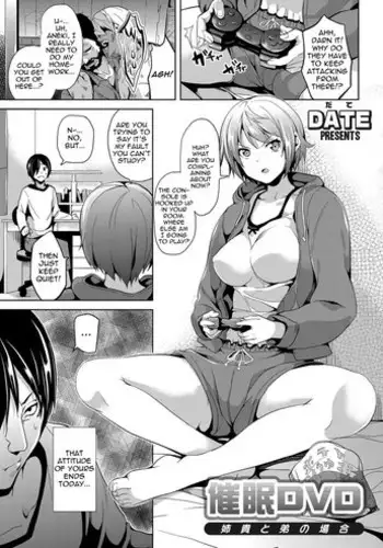 秘密にしていたエロの趣味が彼女にバレてフラれて絶望していたら、彼女の美人巨乳母が自撮りのエロエロオナニー動画DVDを送ってきた